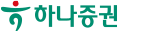 하나증권